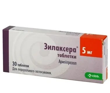 Зилаксера дети