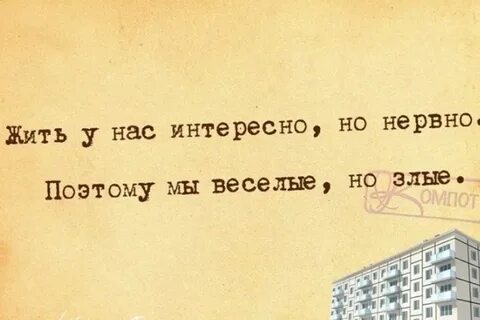 Интересно так это то что