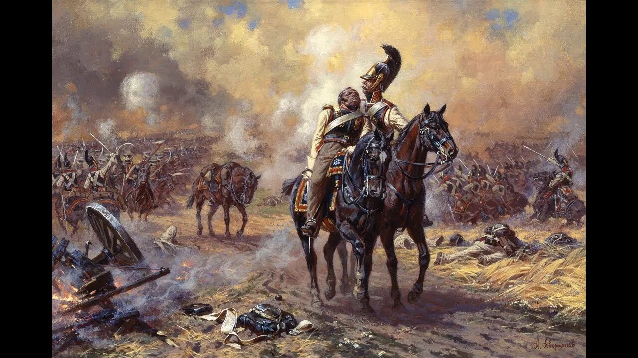 Битва ш. Битва при бородино 1812. художник александр аверьянов баталист. художник аверьянов 1812. бородинская битва александр аверьянов.
