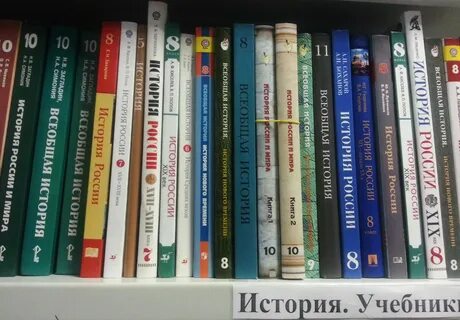Мои школьные учебники