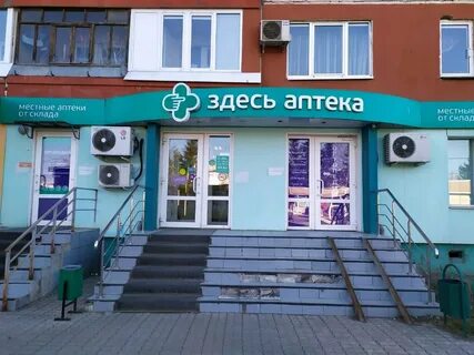 Карта ул аптека