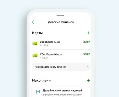Как отвязать сберпэй