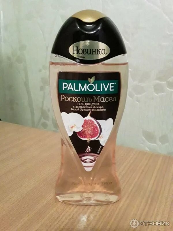 Гель д/душа палмолив 250мл роскошь масел макадамия/пион. Palmolive роскошь масел. Мыло палмолив роскошь масел. Palmolive туалетное мыло роскошь масел (с маслом миндаля и камелией) 90г. Роскошь масел palmolive 750.