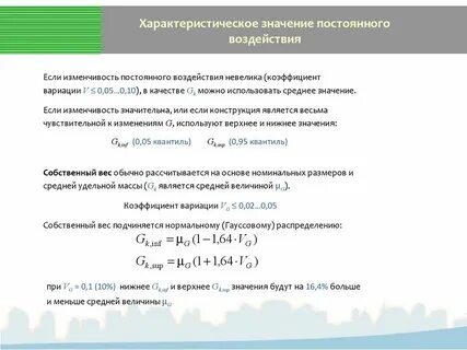 Непрерывная основа