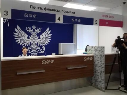 Почтовое отделение пенза