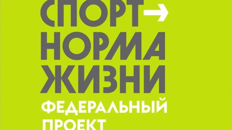 Проект жизнь официальный сайт