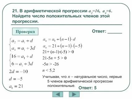 Сколько содержится пятнадцатых в 1 3