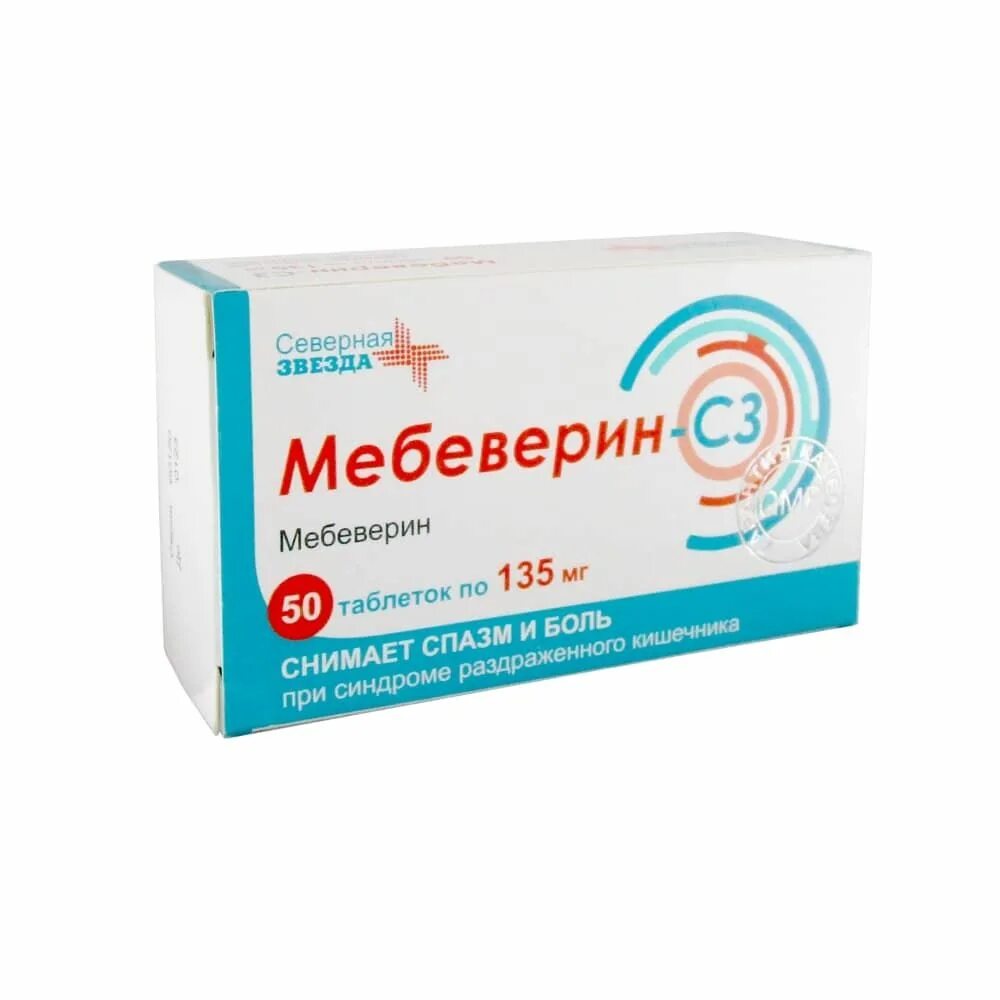 Мебеверин 135 мг. Мебеверин-СЗ таб.п/п/о 135мг №50. Таблетки мебеверин 200 мг. Мебеверина гидрохлорид препараты. Мебеверин инструкция по применению цена аналоги таблетки