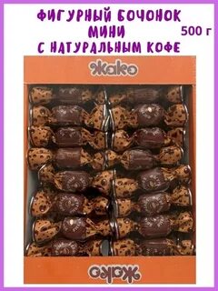 Фигурный бочонок