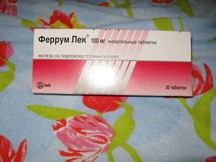 После приема феррум лек