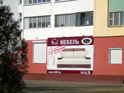 Магазины телефонов гомель