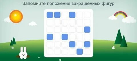Матрица памяти