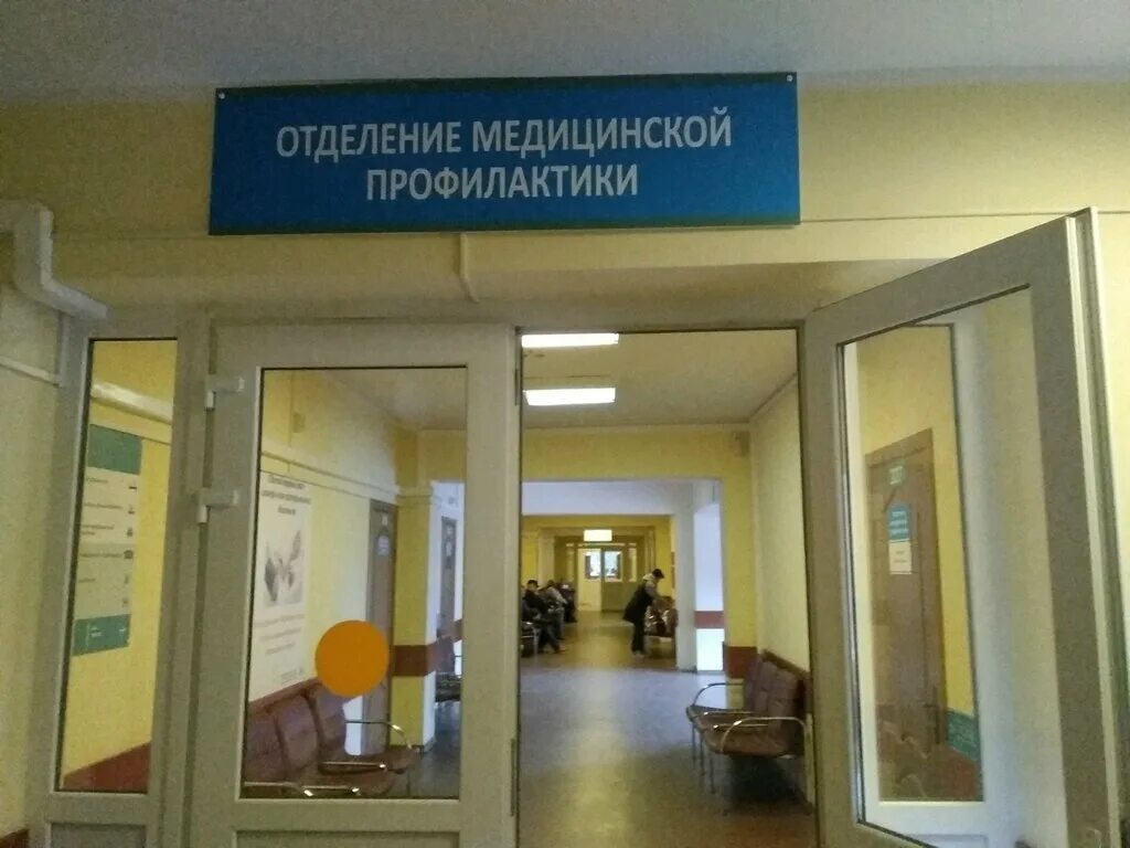 ул летняя 3. ул летняя 3 калининград. стационар на летней калининград. летняя 1 калининград поликлиника. цкб калининград летняя.
