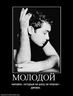 Не разу