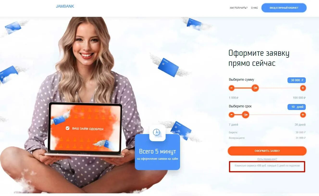 Tutorplace что за подписка. Iworkfreelanc Krasnodar Rus списали деньги. Dukler Sankt-peterb Rus заблокировать. Sankt Petersburg отписаться от платной. Planulindivid7 Sankt-peterb Rus подписка.