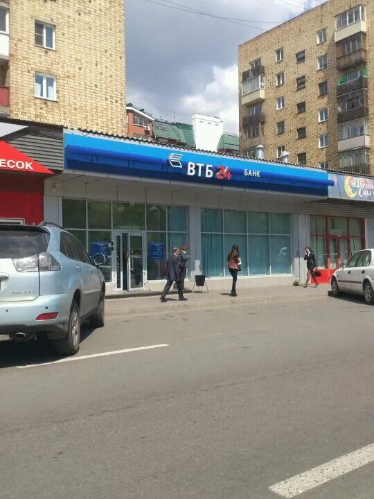 Втб банк брянск московский проспект 15. Банк втб красноярский рабочий. Втб банк красноярск. Втб красноярск. Банк втб красноярский рабочий.