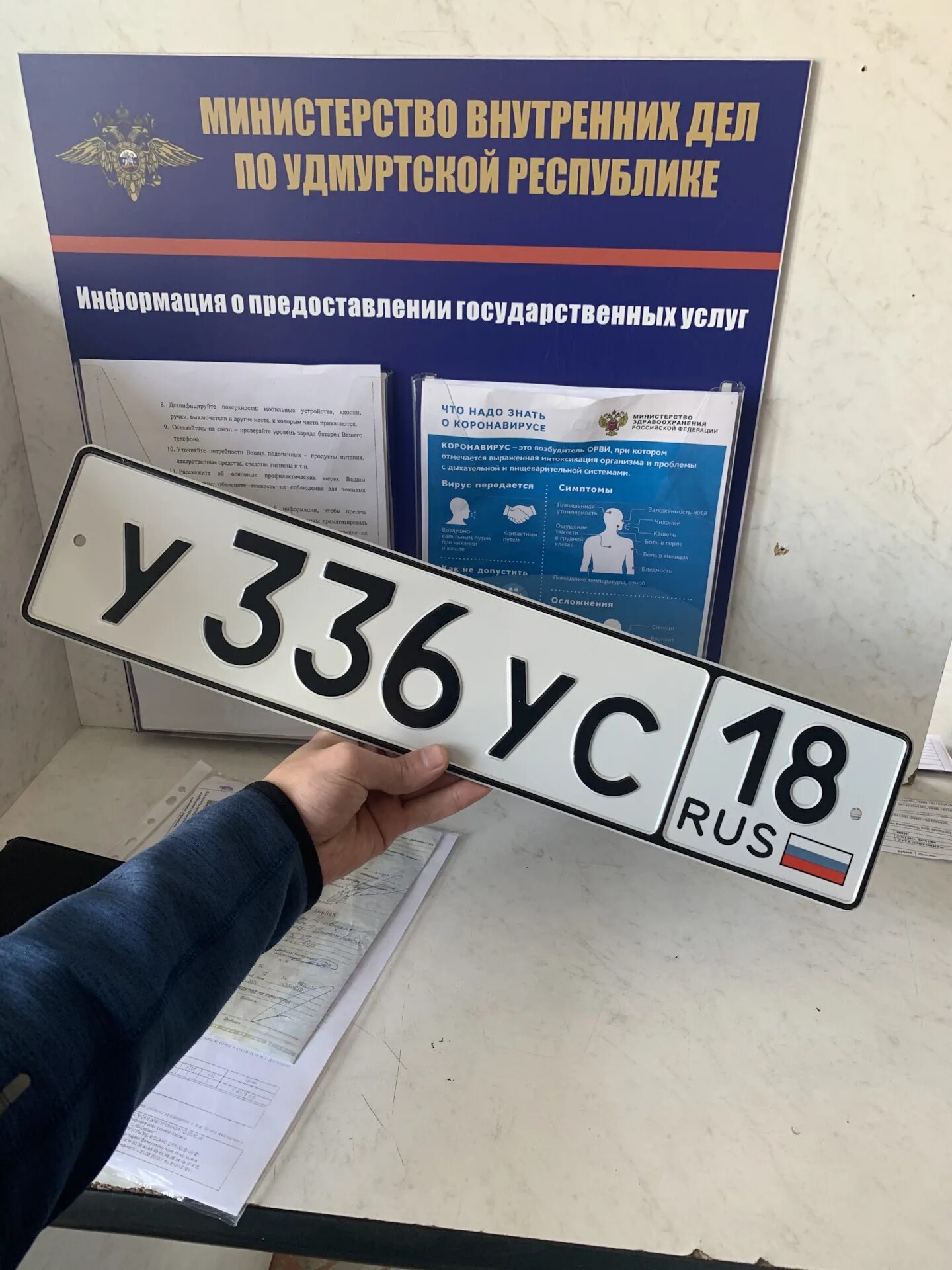 Постановка на учет иваново. Постановка авто на учет. Постановка машины на учет в ГИБДД. ГИБДД постановка на учет. Снятие машины с учета.