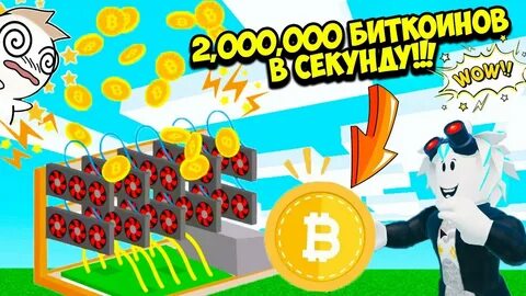 Роблером