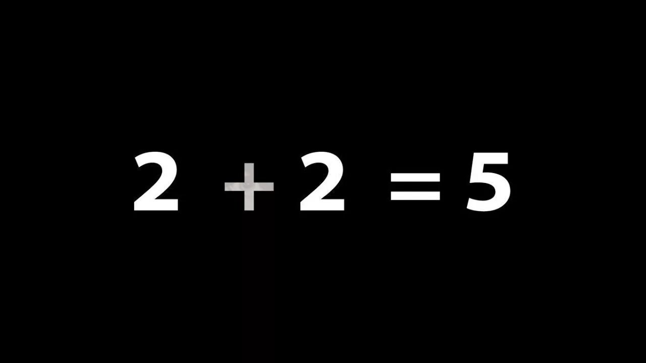 Почему 2 плюс 2 будет. 2+2 Равно 5. Два плюс два равно пять. 2+2 Равно 4. 2 2 5 Доказательство.