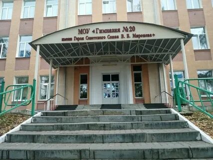 Электронный дневник 19 гимназия саранск