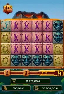 Играть ваваду