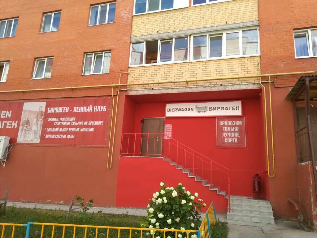 Брянск 21. Брянск 2 советский переулок 7б. Брянск 21. Брянск, улица чернышевского, 1/1. 21.