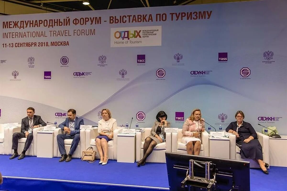 Международный выставочный форум. Международный форум выставка по туризму. международная выставка форум. международная выставка туризма. выставочный форум.