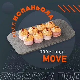 Токио сити скидка в день