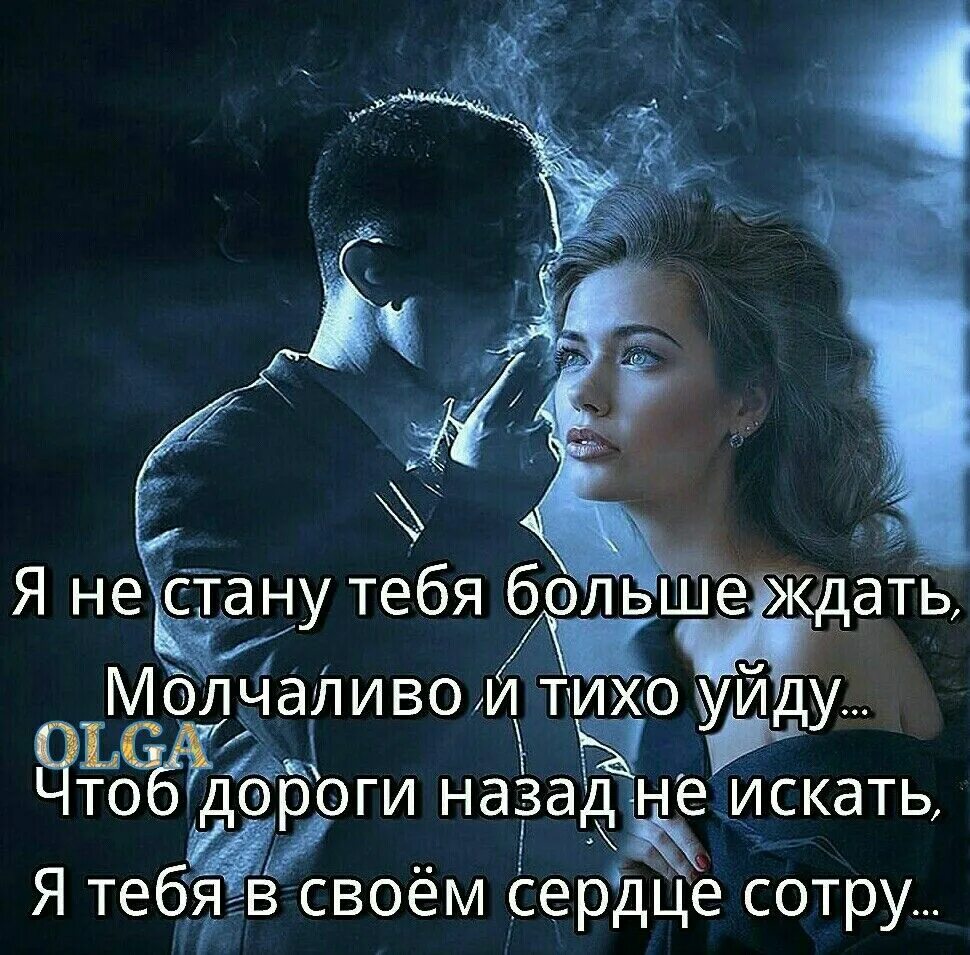 Беззвучно молчит. Беззвучно молчит