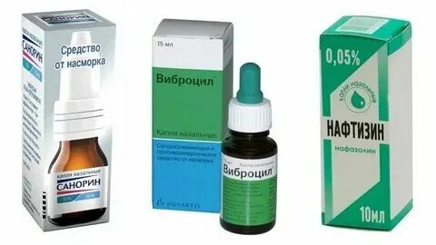 Капли в нос 0 05