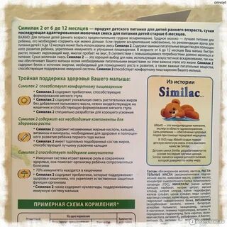Грибы при грудном вскармливании