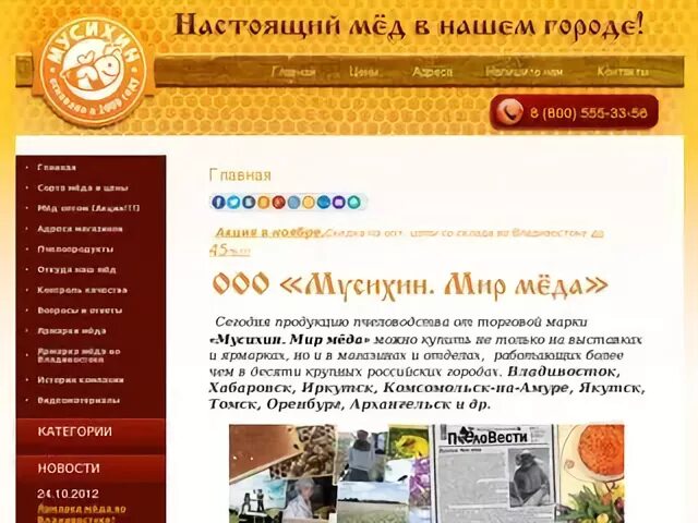 Программа оренбург мир