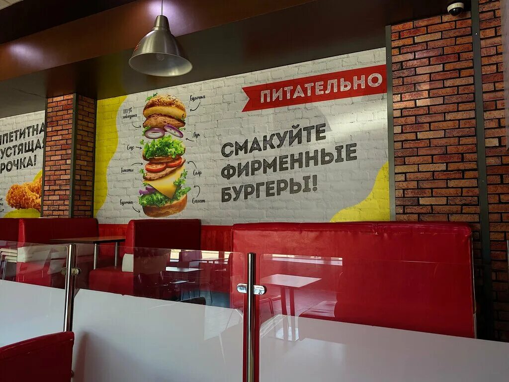 Neo бургер в ломоносове. нео бургер ломоносов. Neo бургер в ломоносове. нео бургер. бургеры на пушкинской.