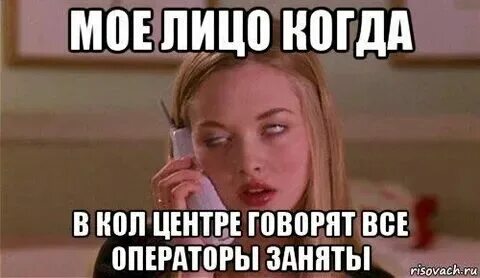 Как называют людей не таких как все
