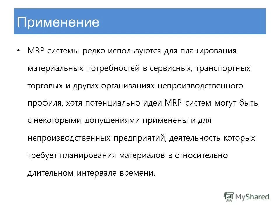 система редок. система редок. фармакотерапия заболеваний мочевыделительной системы. система редок. лучшие нпвс при спондилоартрите.