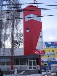 Салон 2116 курск
