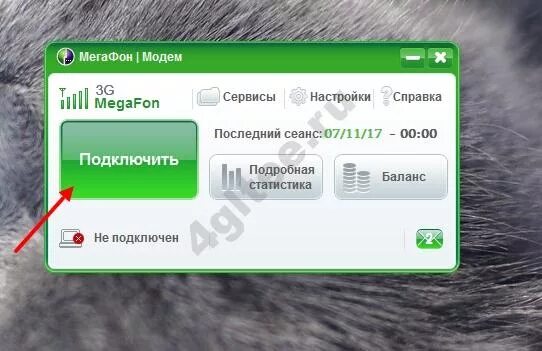 Как подключить интернет к компьютеру мегафон