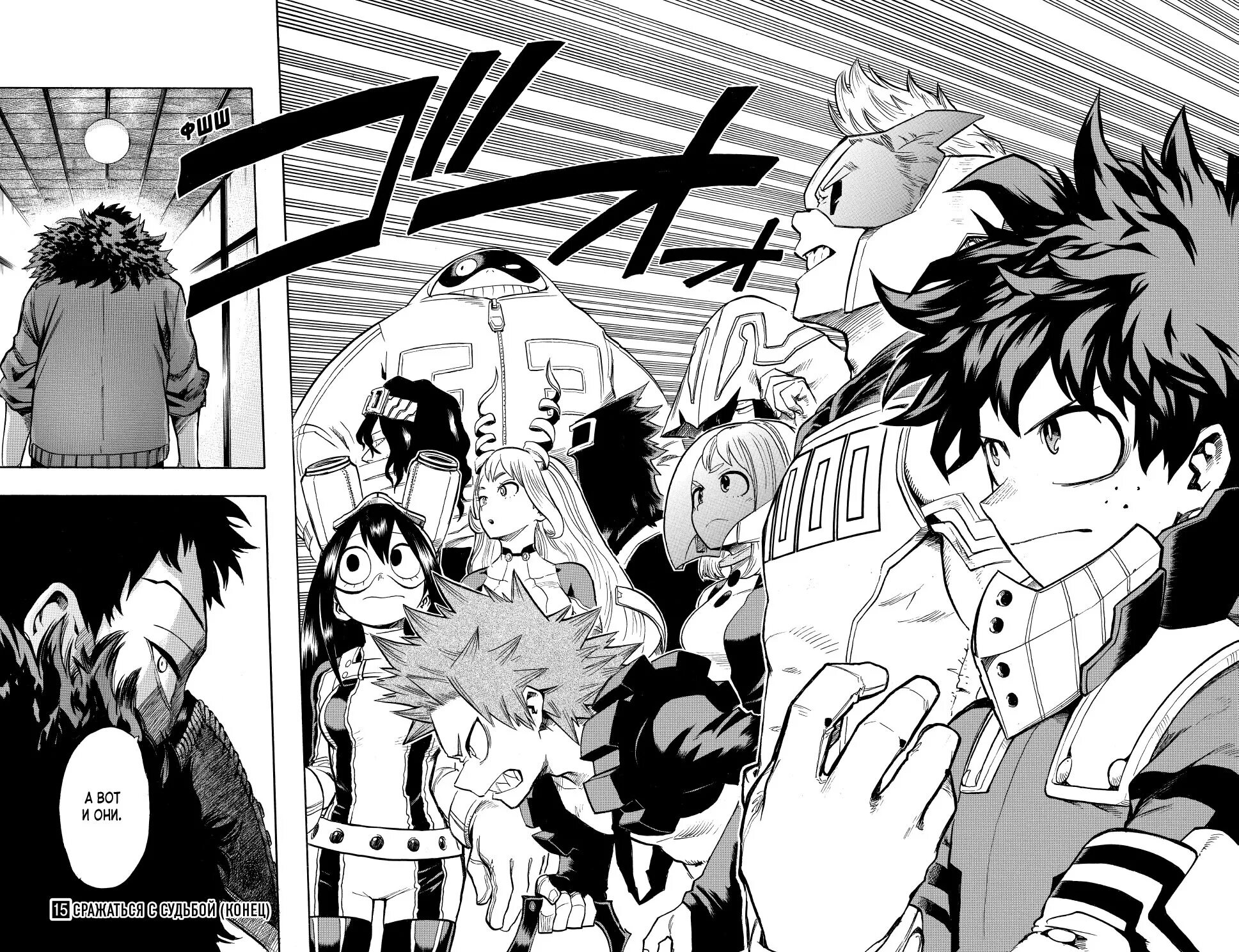 Мангака моя геройская академия. Манга моя геройская академия 1 том. Manga моя геройская академия. Моя геройская академия обложки томов. Магна моя геройская академия.