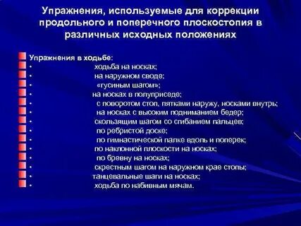 Научно практическая дисциплина
