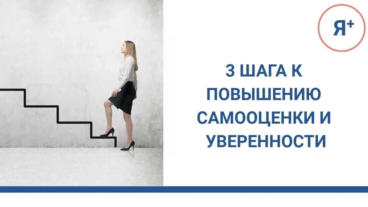 Чувство вины. Виды психологических барьеров. Неуверенность в себе. Открытость человека. Страхи и убеждения ограничивающие.