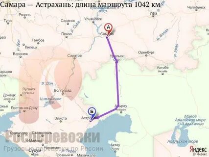 Рязань самара поезд