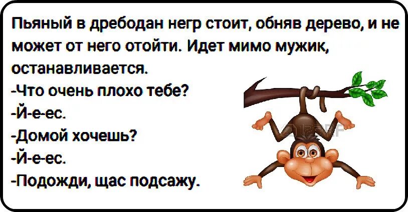 По многу раз