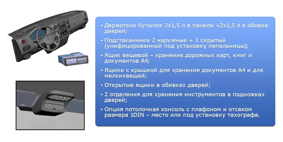 Где находится вин газон некст. Где находится вин газон некст
