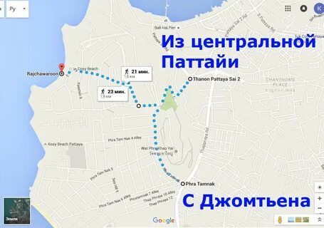 Паттайя как доехать