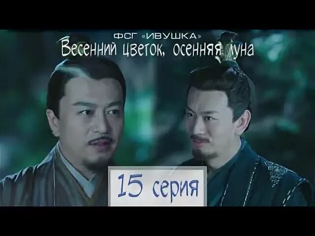 Субтитры луна. Субтитры луна