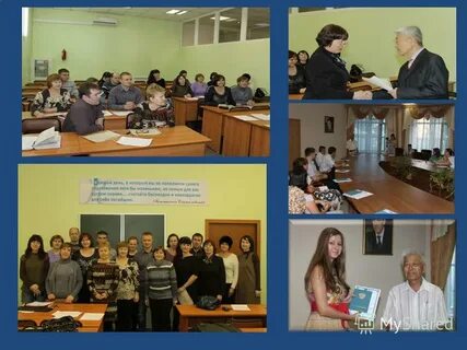 Алтайская академия экономики