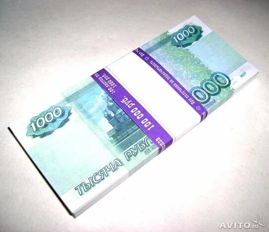 520 000 в рублях. Пачка 100 тысяч рублей по 1000. пачка денег 1000$. пачка 1000рублелй. пачка 100 купюр.