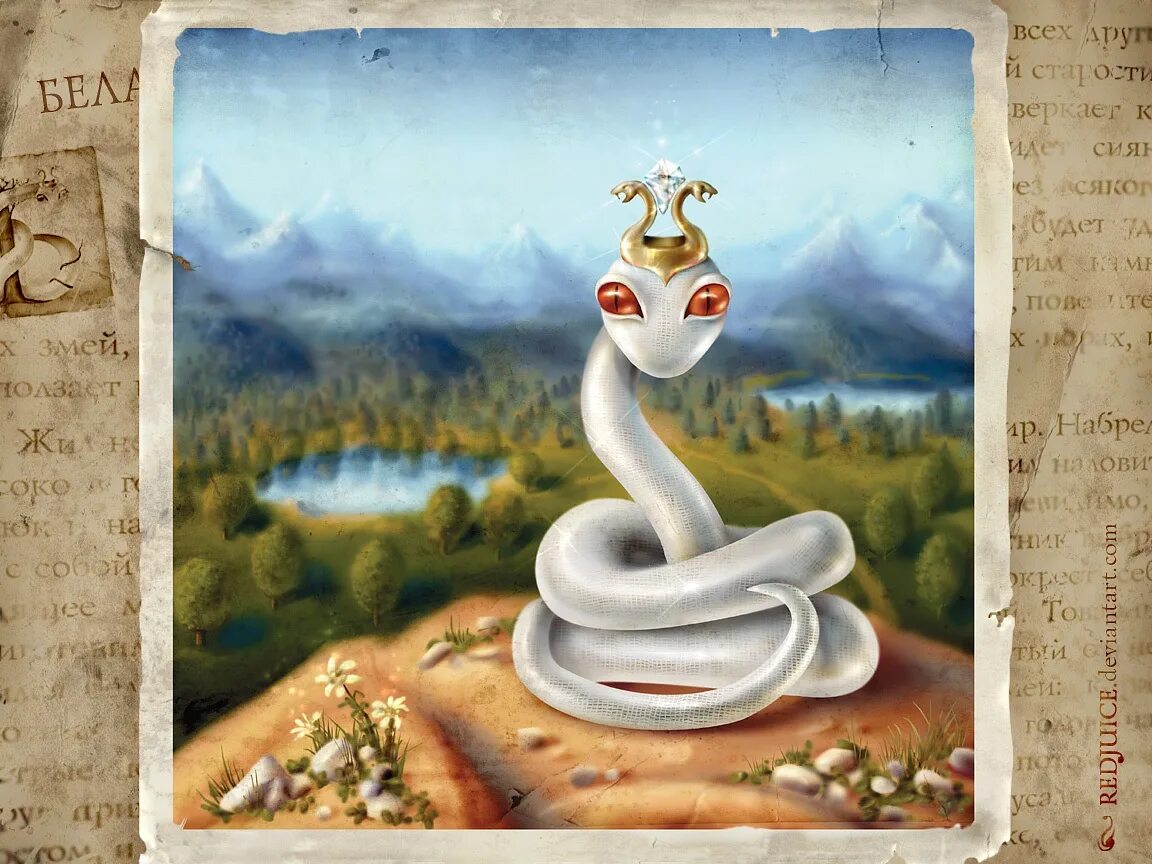 Царь уж. Великий полоз мифология. Великий полоз бажова. Змеиный царь полоз. Царь уж.
