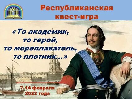 Собеседование мореплаватель