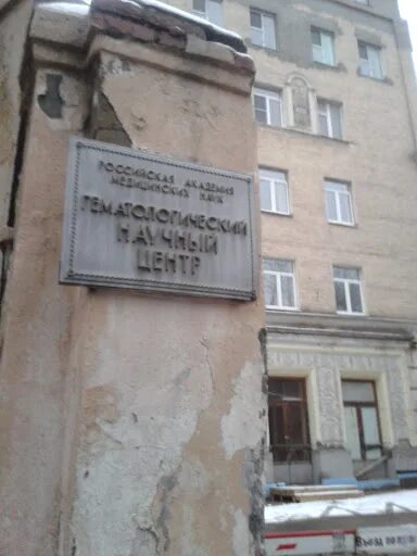 Москва новый зыковский проезд д 4